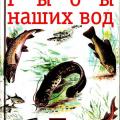 More information about "Атлас родной природы из 11 книг. 2000-2002"