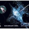 More information about "Каталог принадлежностей для подводной охоты фирмы Omersub 2009 г."